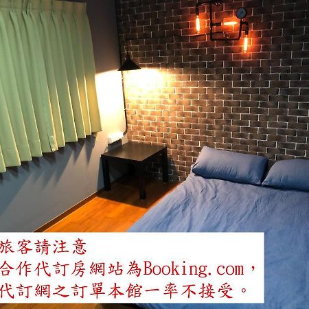 New Taipei City 瑞芳旅人自助背包客棧ruifang Travelers Backpackers Inn- 不接受現金及刷卡 公共衛浴 需自備牙刷及毛巾 מראה חיצוני תמונה