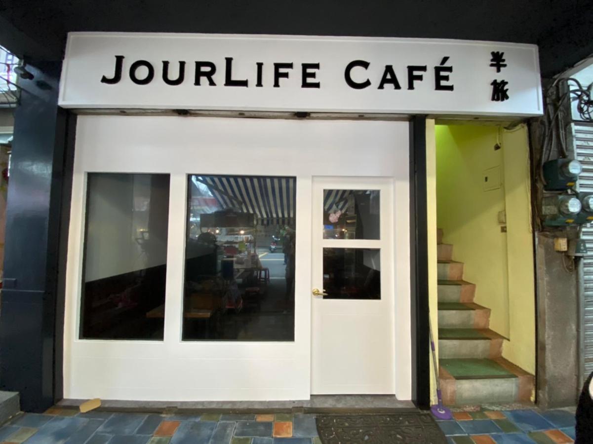 New Taipei City 瑞芳旅人自助背包客棧ruifang Travelers Backpackers Inn- 不接受現金及刷卡 公共衛浴 需自備牙刷及毛巾 מראה חיצוני תמונה