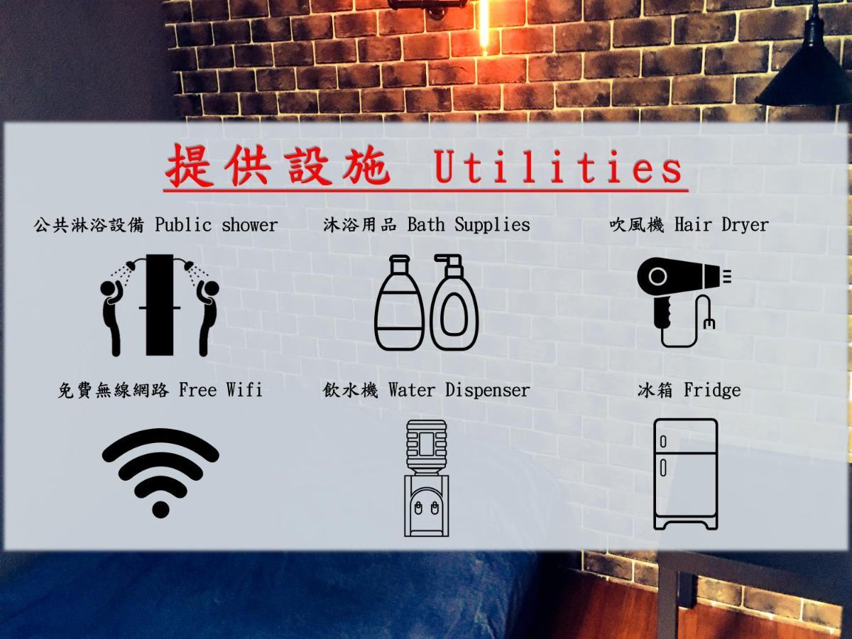 New Taipei City 瑞芳旅人自助背包客棧ruifang Travelers Backpackers Inn- 不接受現金及刷卡 公共衛浴 需自備牙刷及毛巾 מראה חיצוני תמונה