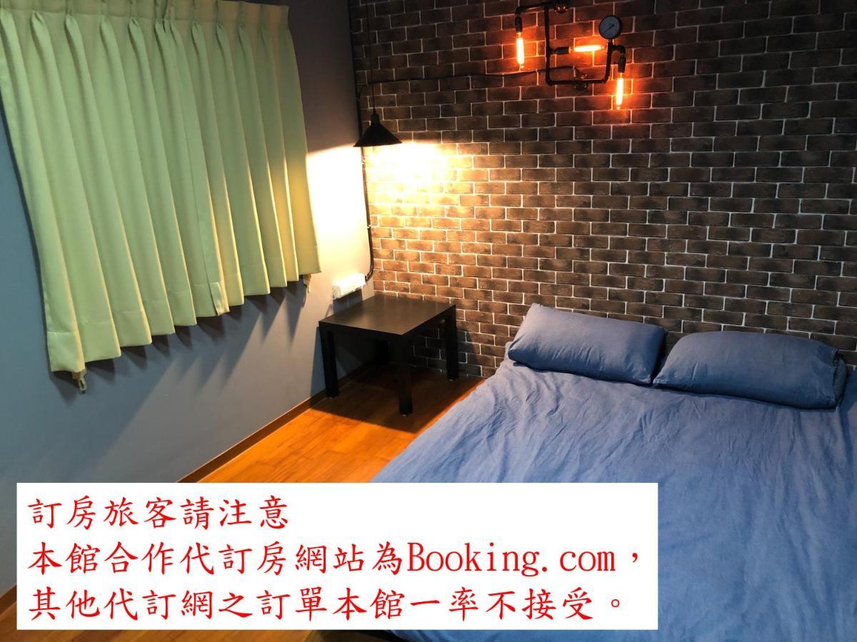 New Taipei City 瑞芳旅人自助背包客棧ruifang Travelers Backpackers Inn- 不接受現金及刷卡 公共衛浴 需自備牙刷及毛巾 מראה חיצוני תמונה
